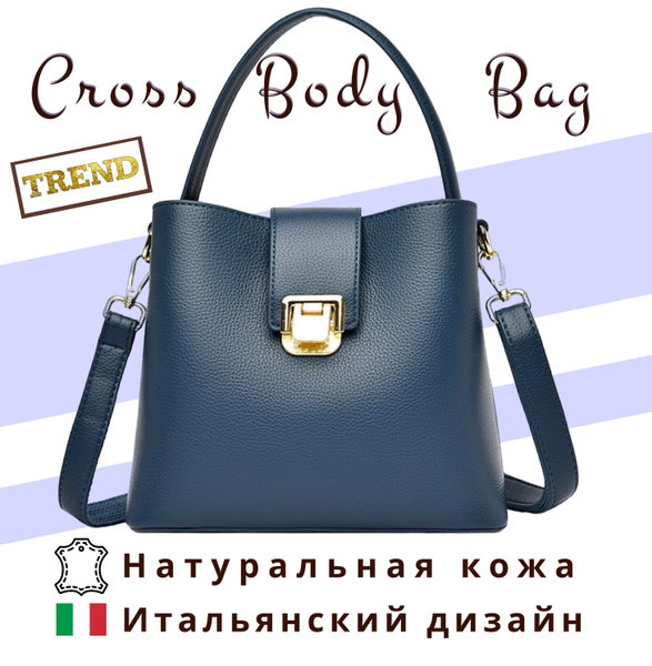 Сумка женская натуральная кожа / тоут на плечо / синяя - купить с ...