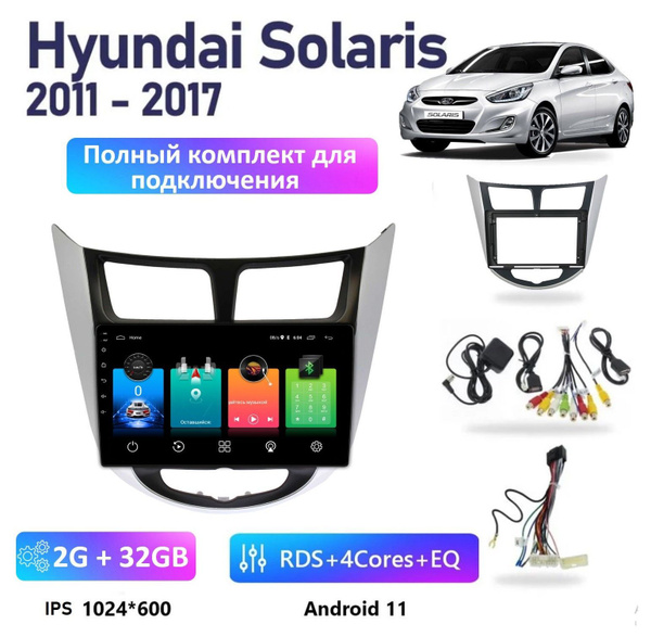 Автомагнитола Android 2Gb+32Gb 9 дюймов Hyundai Solaris Солярис 2011 ...