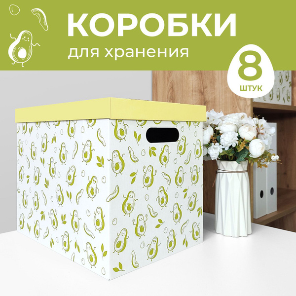 Коробка для хранения T.M. КОРОБАЧ, 38 х 28 х 31.5 - купить по выгодной ...