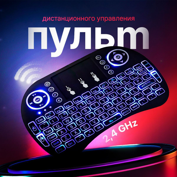 Пульт ДУ Jetson Смарт тв приставка цифрового телевидения для телевизора ...