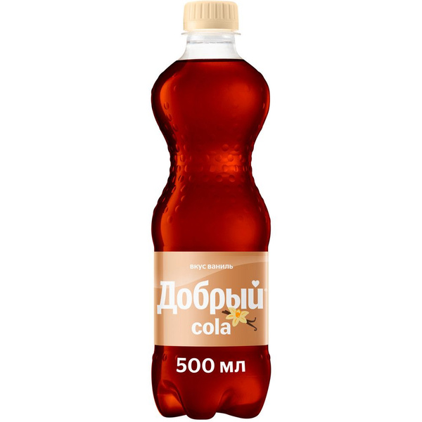 Напиток Добрый Cola Ваниль газированный, 500мл - купить с доставкой по ...