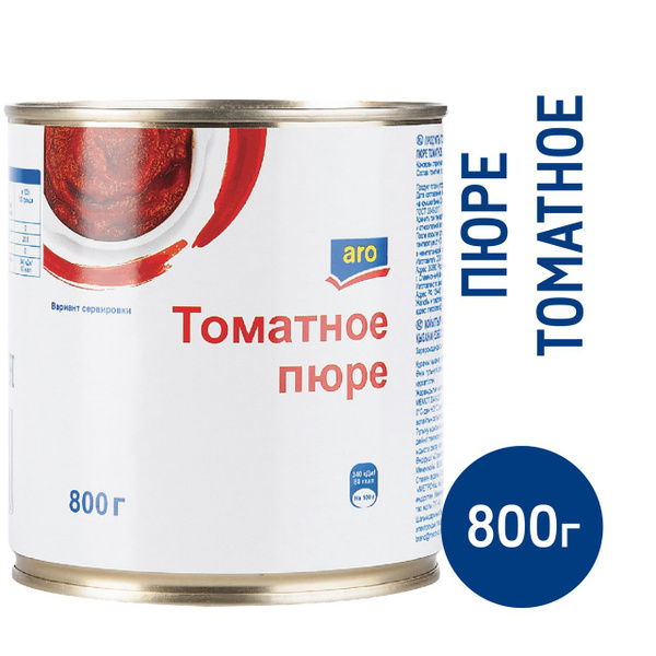 Aro Томатное пюре, 800 г - купить с доставкой по выгодным ценам в ...