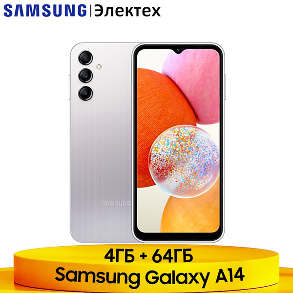 Смартфон Samsung Galaxy A14 - купить по выгодной цене в интернет ...