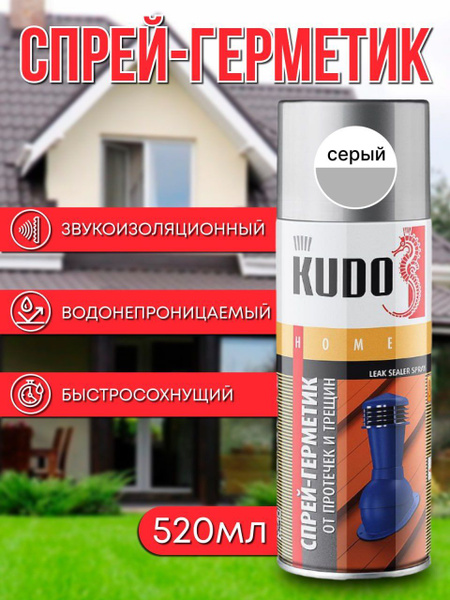 Гибридный Герметик KUDO, Для сантехники, серый - купить по низким ценам ...