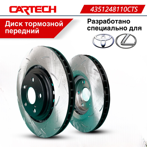 Диск тормозной передний SPORT для Toyota RAV4, HIGHLANDER, LEXUS ES RX ...