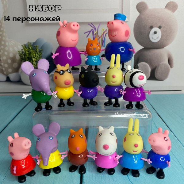 Игрушки фигурки свинка Пеппа с друзьями, набор 14 персонажей в подарок ...