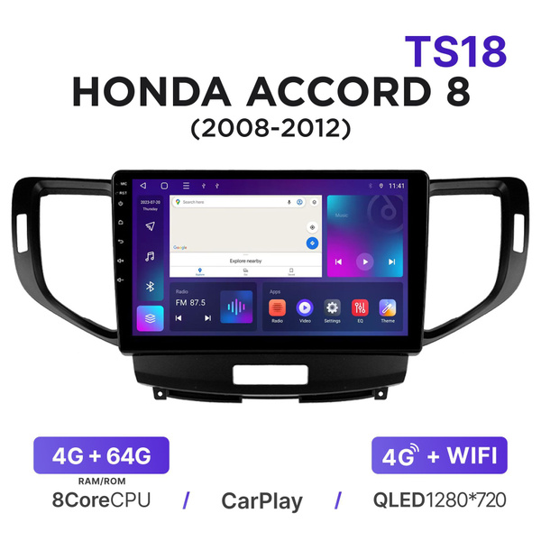 Магнитола TS18 4-64 Гб Android для Honda Accord VIII (2008-2012 ...