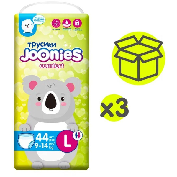 Joonies Трусики Comfort, L (9-14 кг.), 44 шт., 3 упаковки - купить с ...