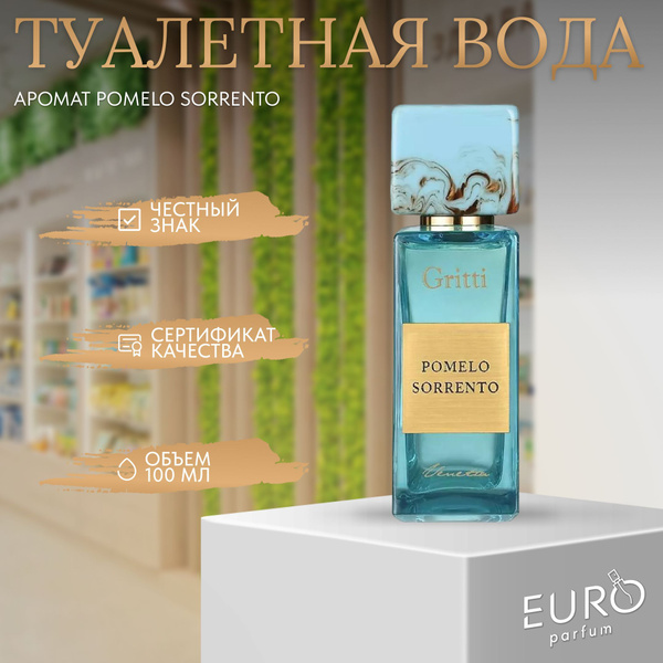 GRITTI Pomelo Sorrento100 Вода парфюмерная 100 мл (1125359965)