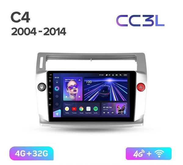 Магнитола TEYES CITROEN C4 2004-2014 г. CC3L 4/32ГБ Android 10, 8 ...