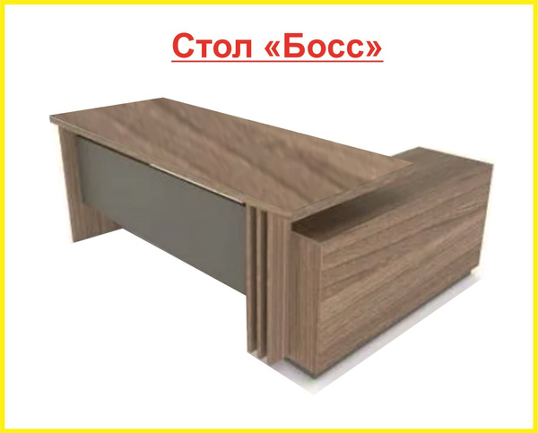 Письменный стол Стол письменный угловой "Босс", 180х120х75 см - купить ...