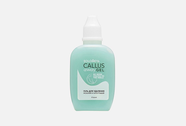 Гель для удаления мозолей / Solomeya, Callus Away Gel / 35мл - купить с ...