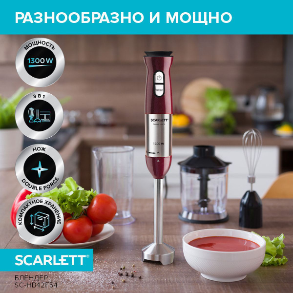 Блендер Scarlett SC-HB42F54 купить по низкой цене с доставкой в ...