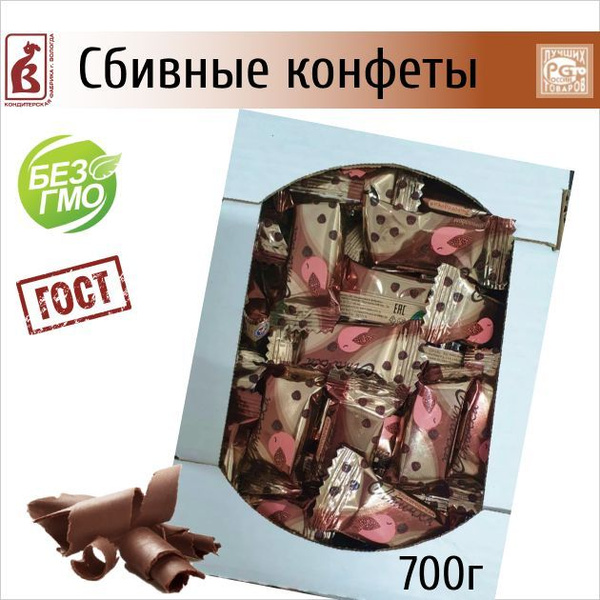 Конфеты "Вологодская птичка", птичье молоко с Шоколадным суфле 700гр ...