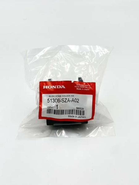 Втулка стабилизатора Honda 51306-SZA-A02 (Pilot) - купить по доступным ...