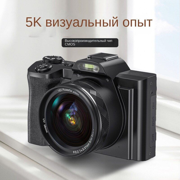 Зеркальный фотоаппарат SONGDIAN Микро-зеркальная камера для съемки в ...