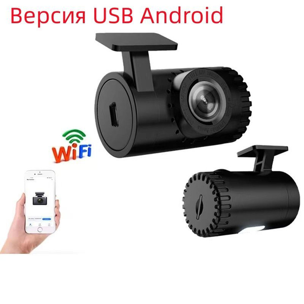 Видеорегистратор USB камера для Android магнитол/ ADAS / 1080p купить ...