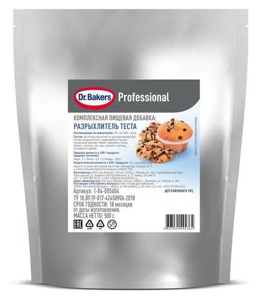 Разрыхлитель теста Dr.Bakers, 500 г - купить с доставкой по выгодным ...