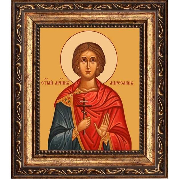 Святой Мирослав. Икона на холсте. - купить по низким ценам в интернет ...