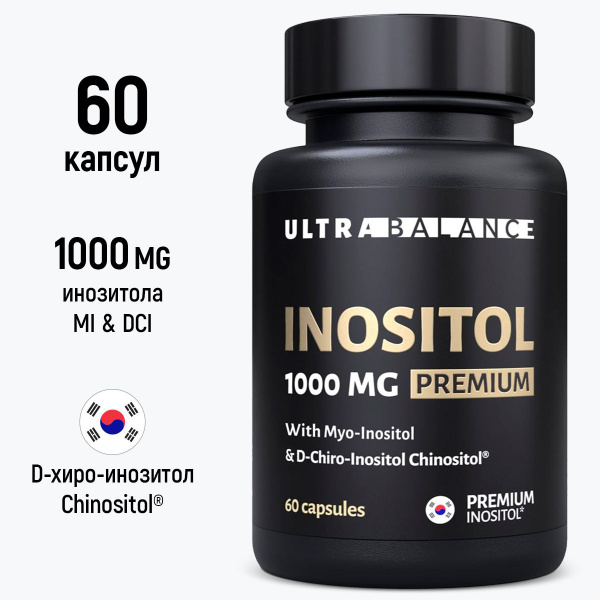Инозитол 1000 мг капсулы UltraBalance бад комплекс для женского ...