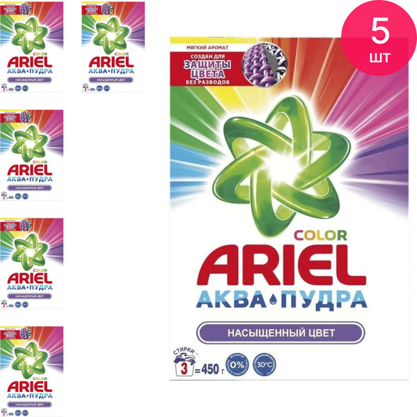 Стиральный порошок Ariel / Ариэль Color Аква Пудра автомат, для ...