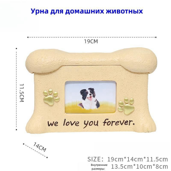 Урна для домашних животных - купить с доставкой по выгодным ценам в ...