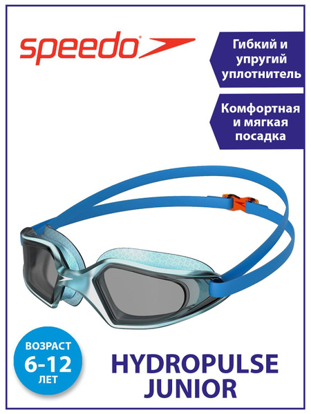 Speedo Очки для плавания детские HYDROPULSE JUNIOR (6-14 лет) - купить ...