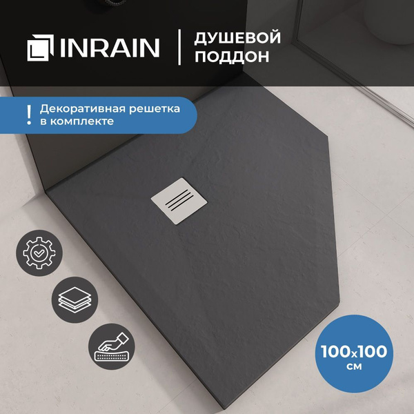 Поддон для душа трапеция IN T-100х100 Графит купить на OZON по низкой ...