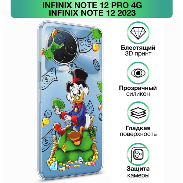 Чехол на Infinix Note 12 Pro 4G/Note 12 2023 / Инфиникс Нот 12 Про 4G ...