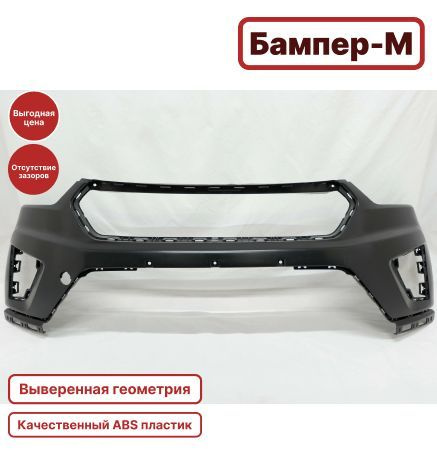 Бампер передний Hyundai Creta Хендай Крета (2016-2020) верхняя часть ...