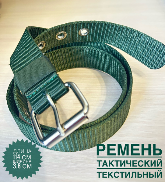Ремень Тактический Текстильный Зеленый - купить с доставкой по выгодным ...