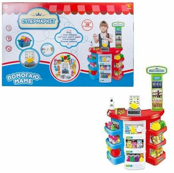 игровой набор помогаю. касса мороженного игрушка. набор посуды abtoys помогаю маме pt-00205. игровой набор «продукты». игровой набор помогаю.