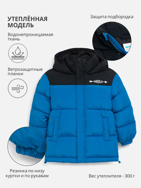 Куртка Acoola - купить с доставкой по выгодным ценам в интернет ...