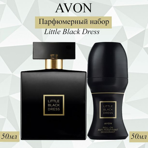 AVON/Эйвон Парфюмерный Набор Little Black Dress (Литлт Блэк Дресс ...