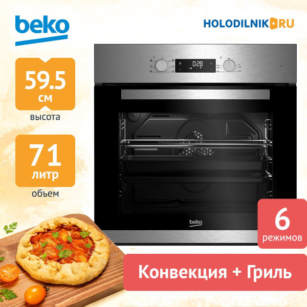 Beko Электрический духовой шкаф BIE22300XD - купить с доставкой по ...