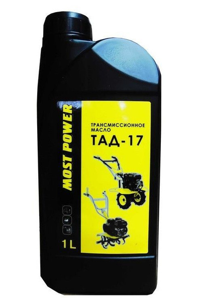 Масло трансмиссионное Gear Oil Multi 80W-90 GL-5, 1 л для ТО Киа - купить в Нижн