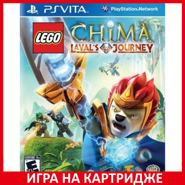 Игра LEGO Legend of Chima Lavals Journey PS Vita (PlayStation Vita ...