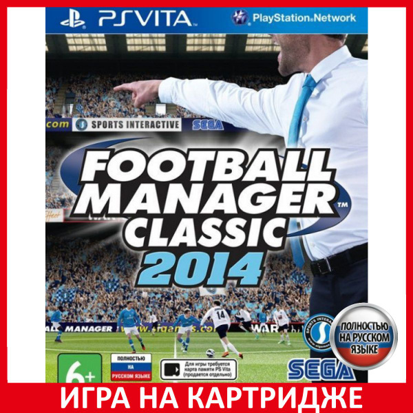 Football manager ps store vita