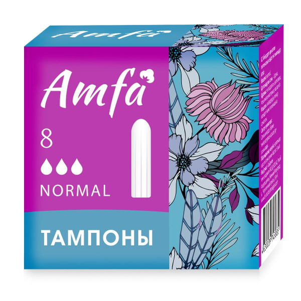 Тампоны женские гигиенические Amfa normal, без аппликатора, 8 штук ...