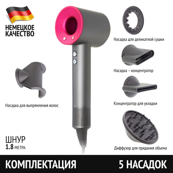 Фен для волос Hair Dryer, розовый, серый - купить по выгодным ценам в ...