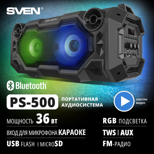 Беспроводная колонка Sven Колонка портативная PS-500 - купить по ...