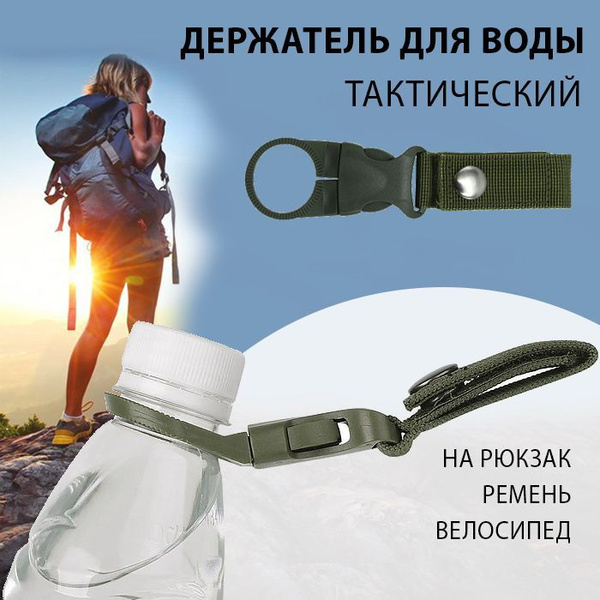 Прочие туристические аксессуары Able Goods Карабин держатель_темно ...