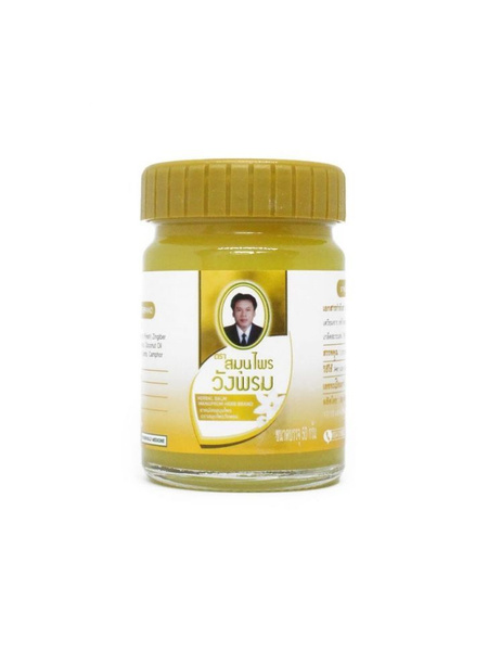 Wangprom Herb Золотой травяной бальзам доктора Вангпрома Herbal Balm ...