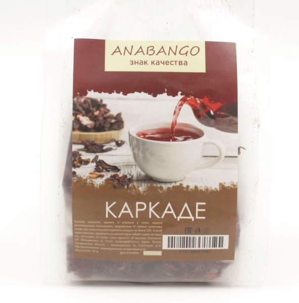 Каркаде (Гибискус) красный чай, Carcade Hibiscus red tea, Суданская ...