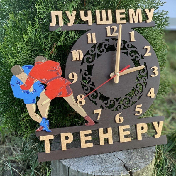 часы тренеру /часы настенные / декор для дома / часовой механизм ...