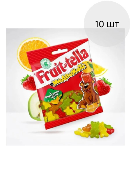 Мармелад Fruittella жевательный Медвежата, с фруктовым соком 70гр, 10шт ...