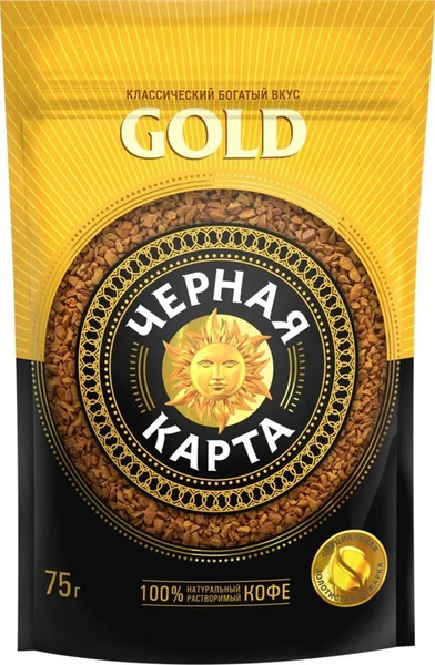 Кофе растворимый Черная Карта Gold (Голд), Пакет, 75 гр. - купить с ...