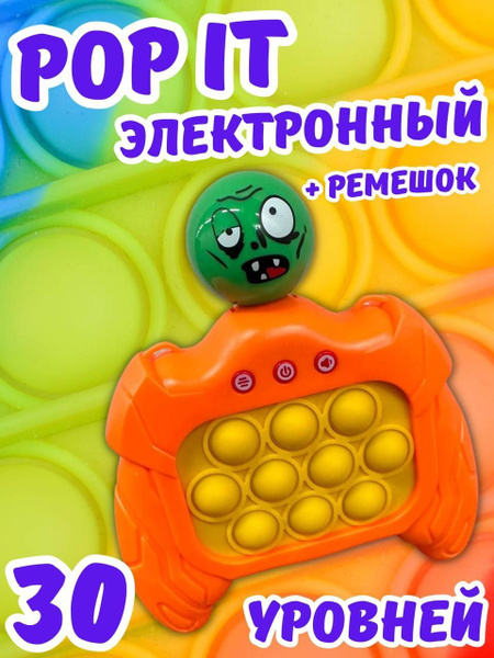 Электронный попит - купить с доставкой по выгодным ценам в интернет ...