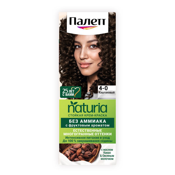 Палетт Краска для волос - купить с доставкой по выгодным ценам в ...