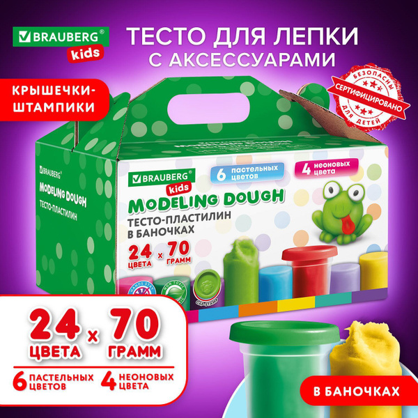 Пластилин, тесто для лепки набор для детей, 24 цвета, 1680 г, крышки ...